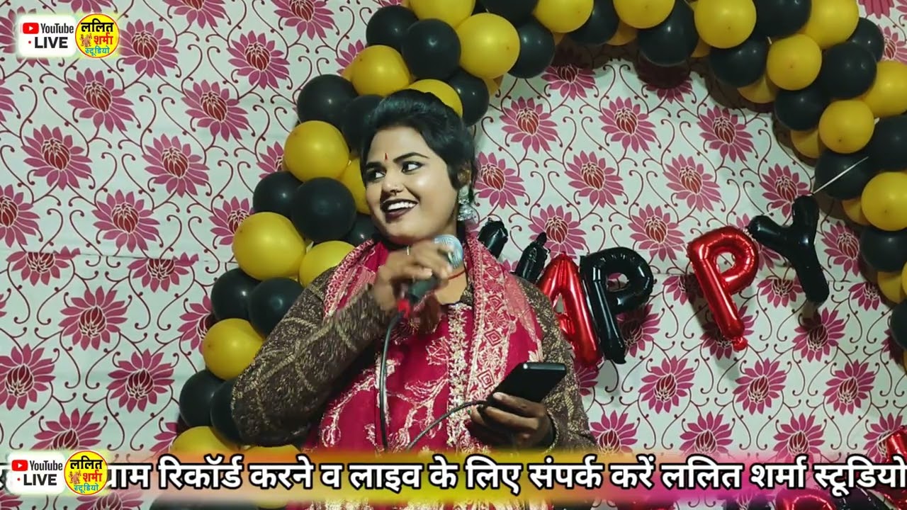 नेहा देसोरिया ❤️❤️ अनिता दांगी सुपरहिट भजन # neha desoriya Anita dangi bundeli lokgeet #raipattern❤️