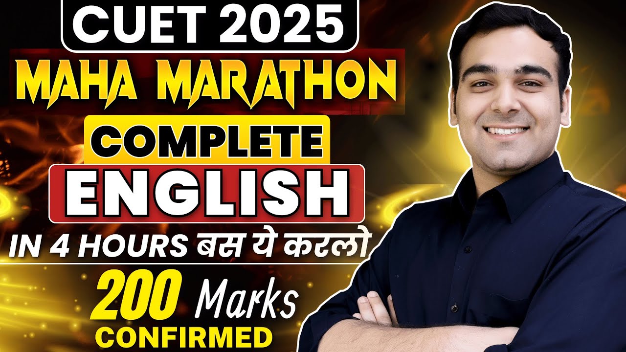 CUET 2025 English Maha Marathon🤩 | बस ये करलो 200/200 पक्के 📑🔥