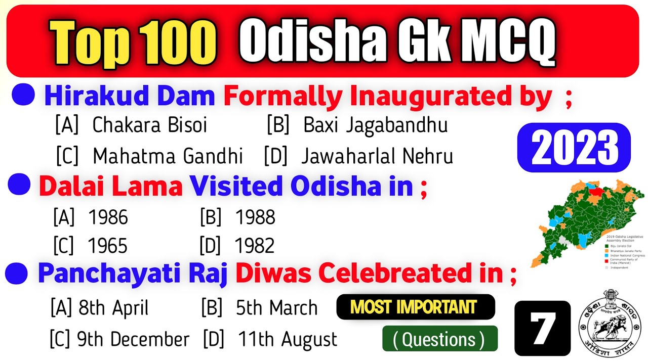 Top 100 Odisha Gk | Odisha Gk Mcq | Odisha Gk Questions | Odisha Gk in English |