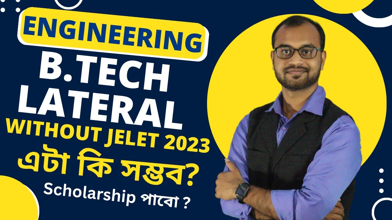 B.Tech Lateral Entry Admission কি কোনো তাছাড়া সম্ভব? Direct Admission without JELET 2023-Total Fee