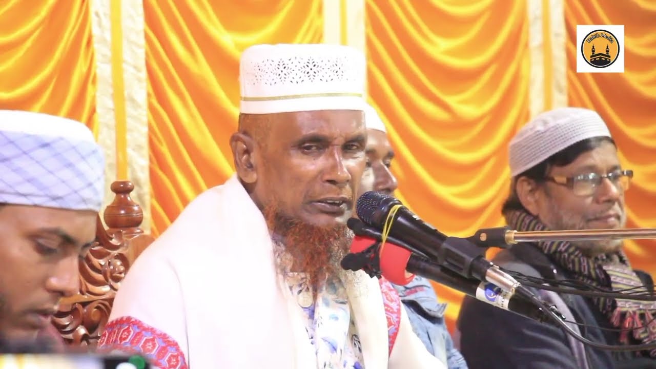 মাওলানা মোহাম্মদ বাচ্চু আনসারীর ওয়াজ মাহফিল  কোরআনের আলোচনা নবীর আলোচনা মা ফাতেমার আলোচনা ২০২৫