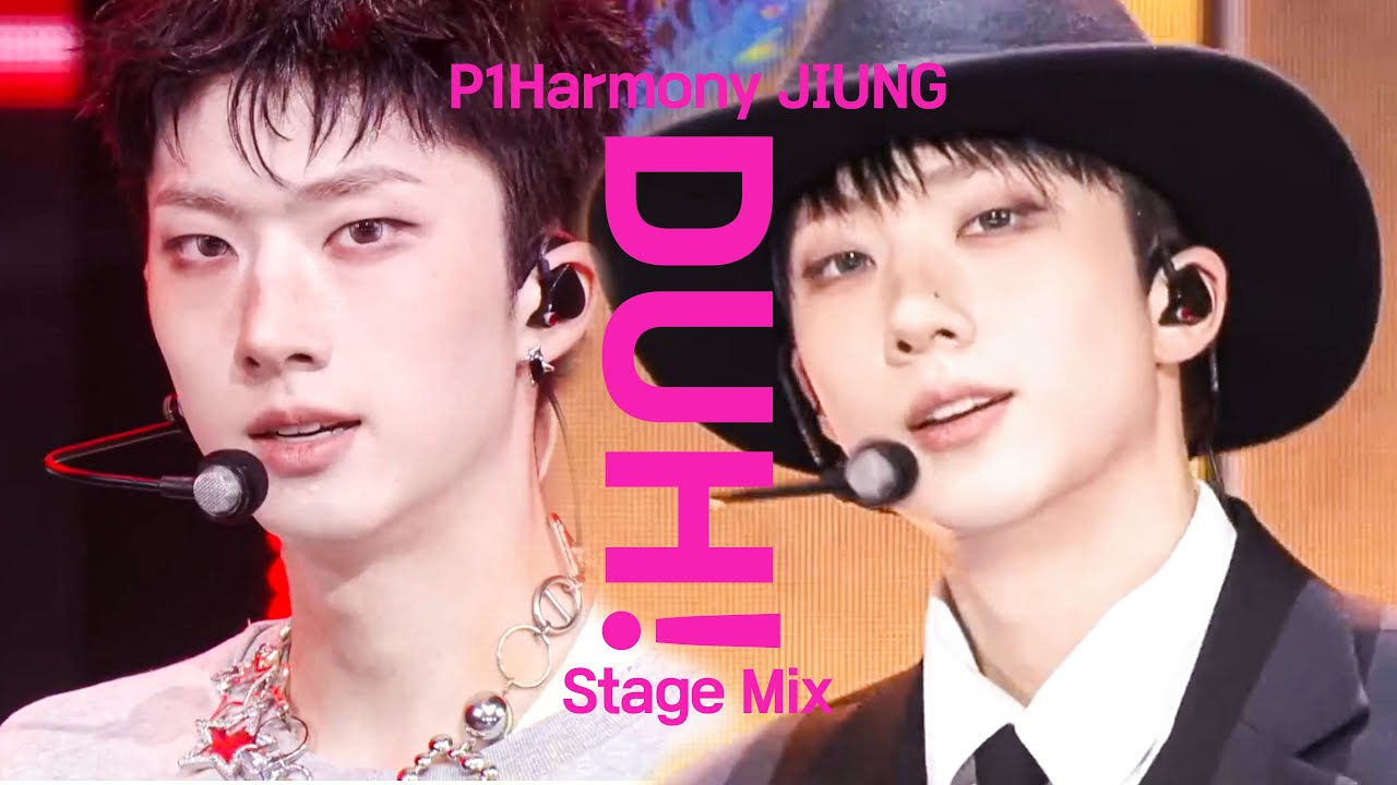 피원하모니 지웅 교차편집 'DUH!' / P1Harmony JIUNG Stage Mix
