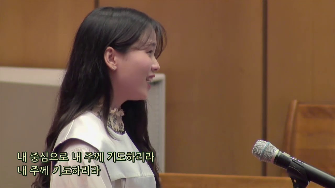 내 마음에 노래가 있으니-종교교회 백유진(2018.05.06)