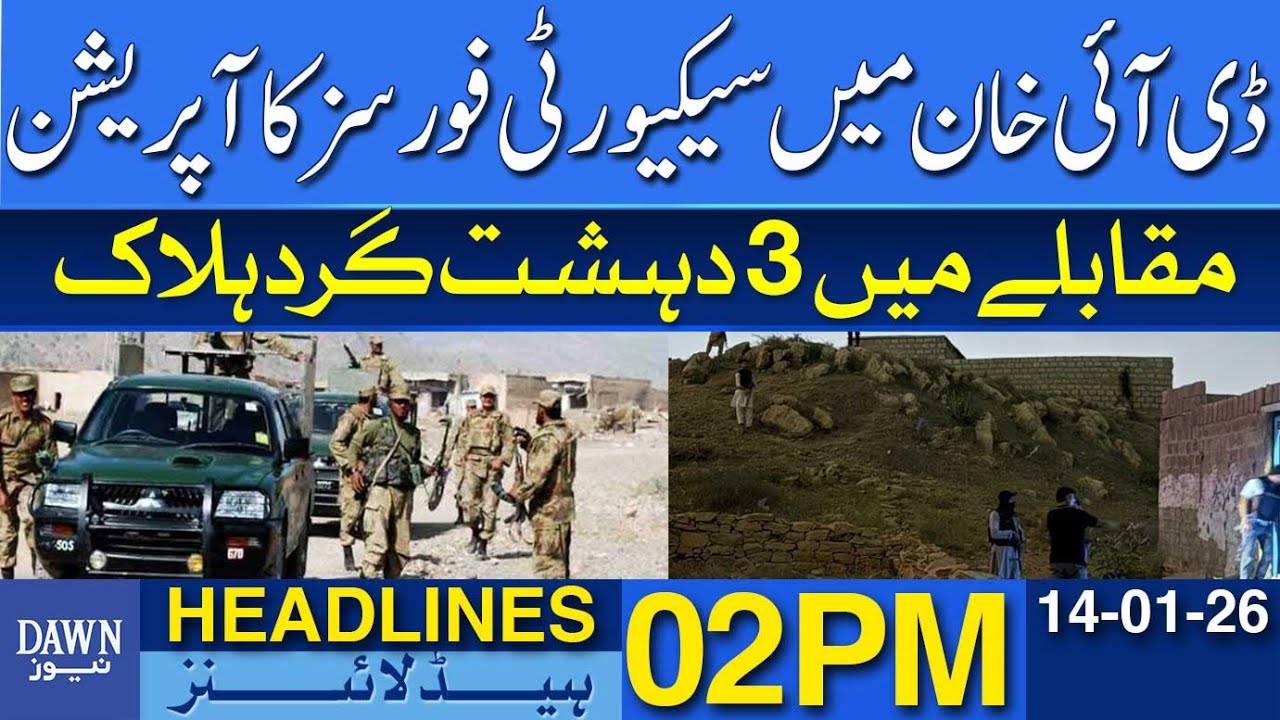 Big News For Crypto Currency Buyers | Forces Conduct Operation in DI Khan | Dawn News Headlines 2 PM