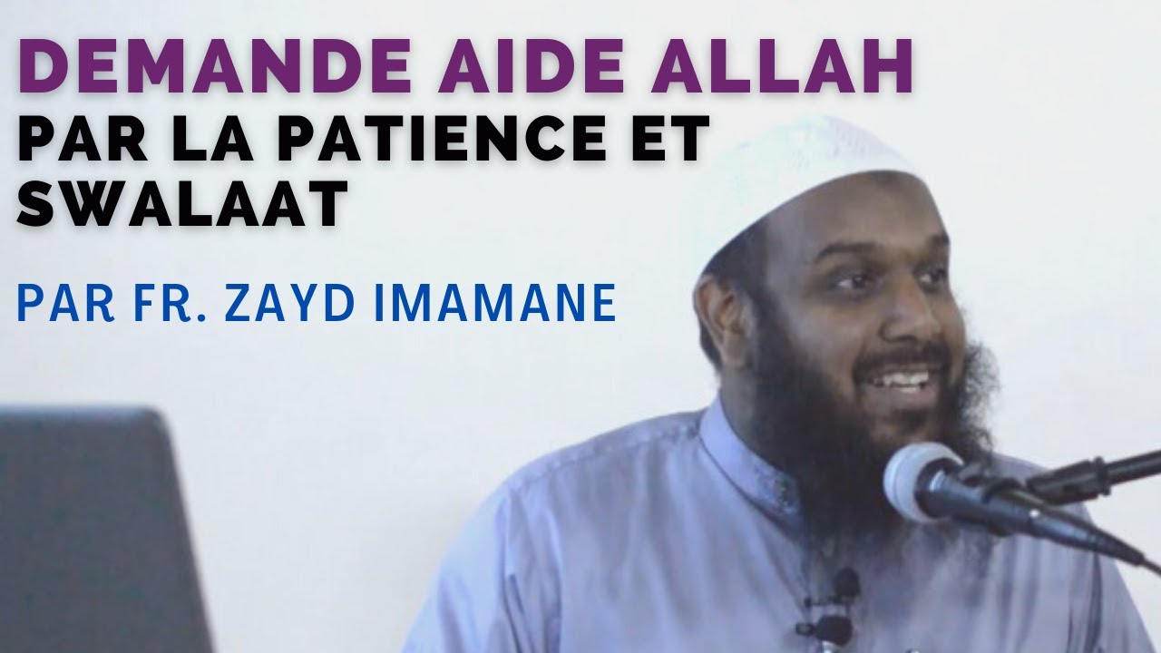 Demande Aide Allah par la Patience et Swalaat par Fr. Zayd Imamane