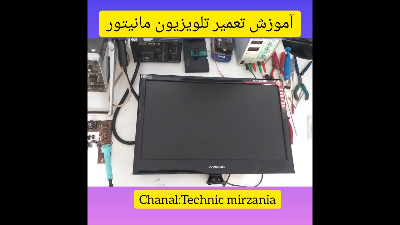 علت روشن نشدن تلویزیون مانیتور ایکس ویژن