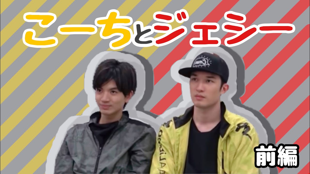 【SixTONES】［ゆごじぇ］まとめ　〜この2人って？〜