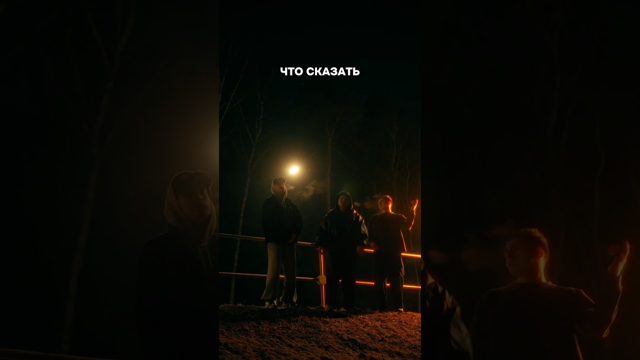 закат &mdash; ILUV, BROUZI, 362night