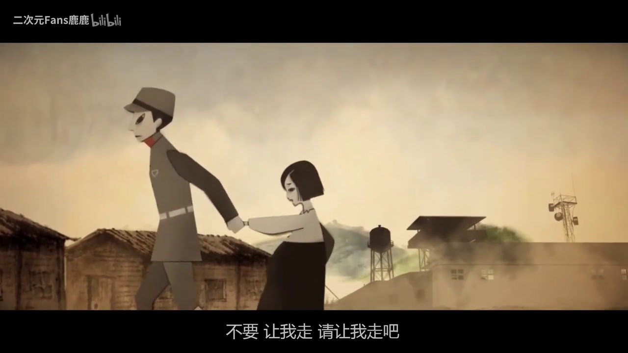 这部动画真实的反应了慰安妇的悲惨，人性最丑陋的样子莫过于此 未完成的故事高清版