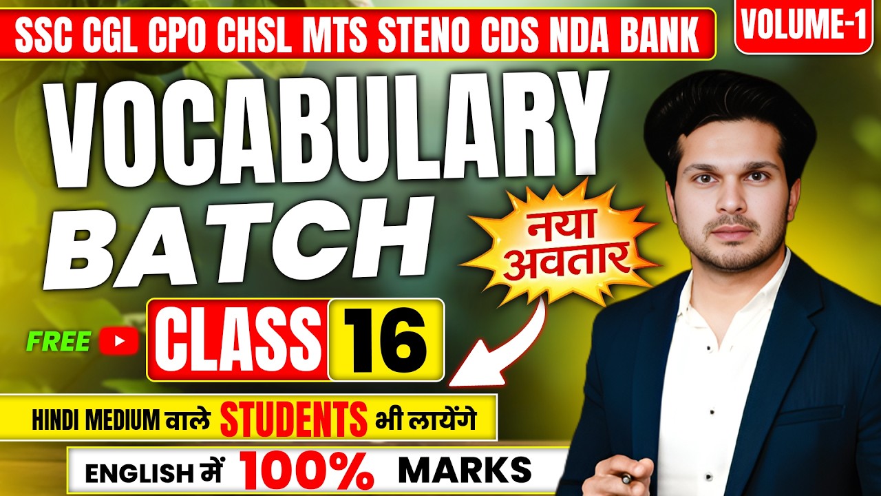 Vocabulary + comprehension | Class 16 | Complete English Preparation | Eng By Jaideep Sir