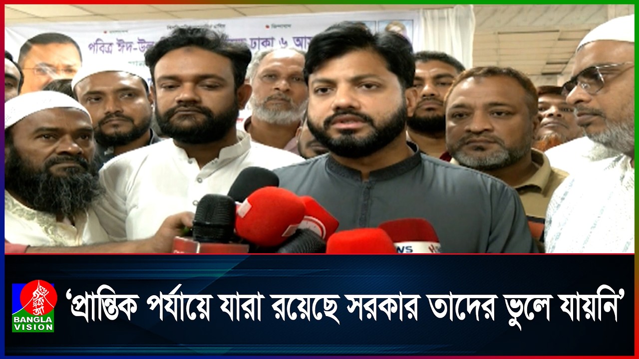 যারা ভোট দেয়নি, বর্তমান সরকার তাদেরও সরকার: ইশরাক হোসেন