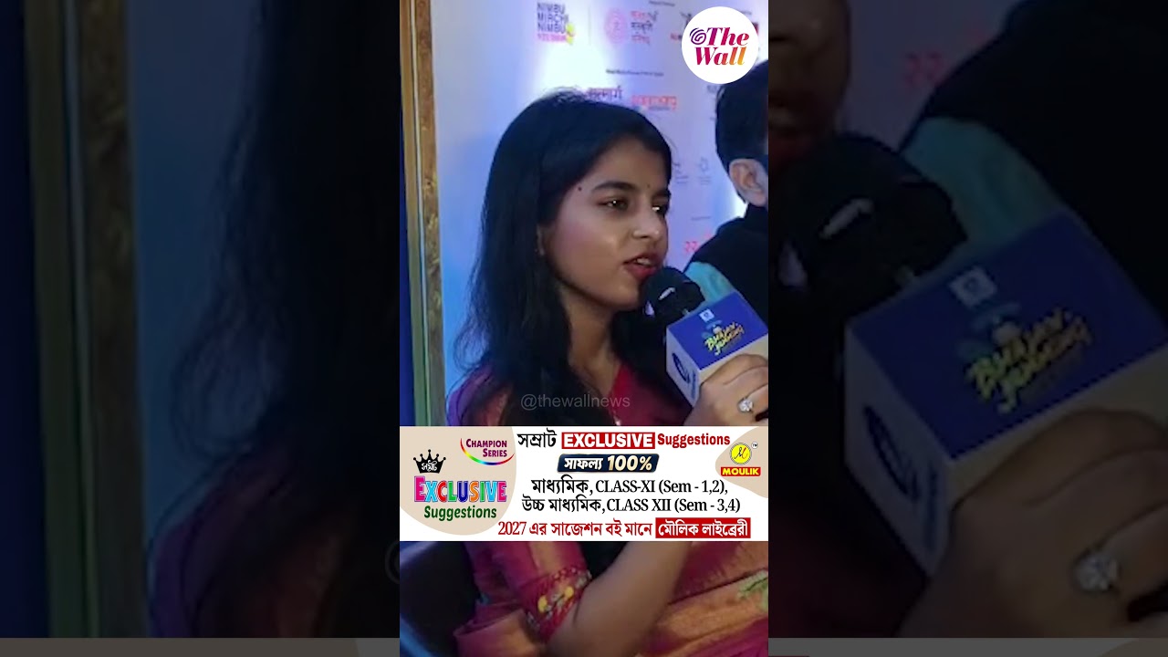 কলকাতায় এসে বাংলায় গান গাইলেন মৈথিলী ঠাকুর #MaithiliThakur #shorts