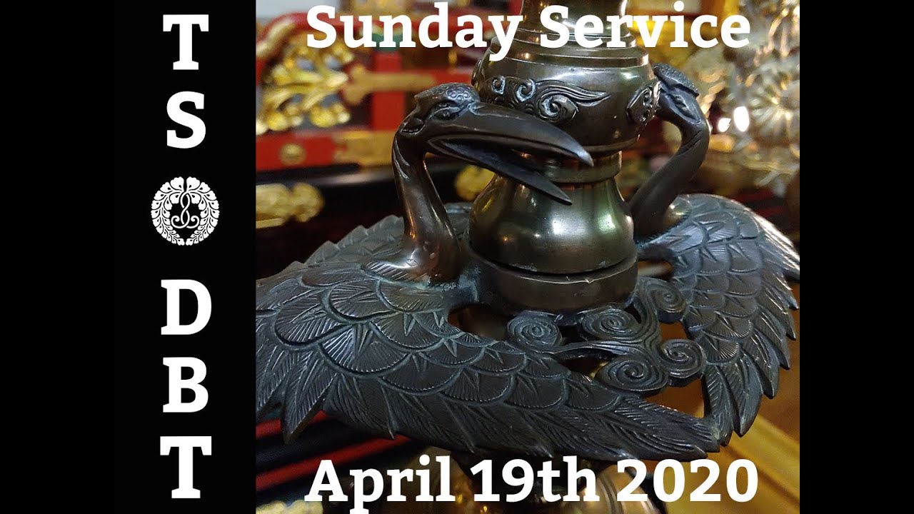 TS/DBT Service April 19, 2020
