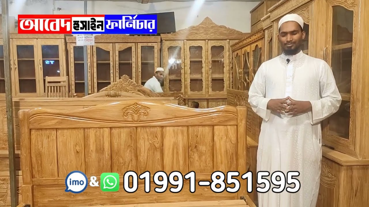 New model bed | new model bed 2026 | Abed Hussain Furniture 