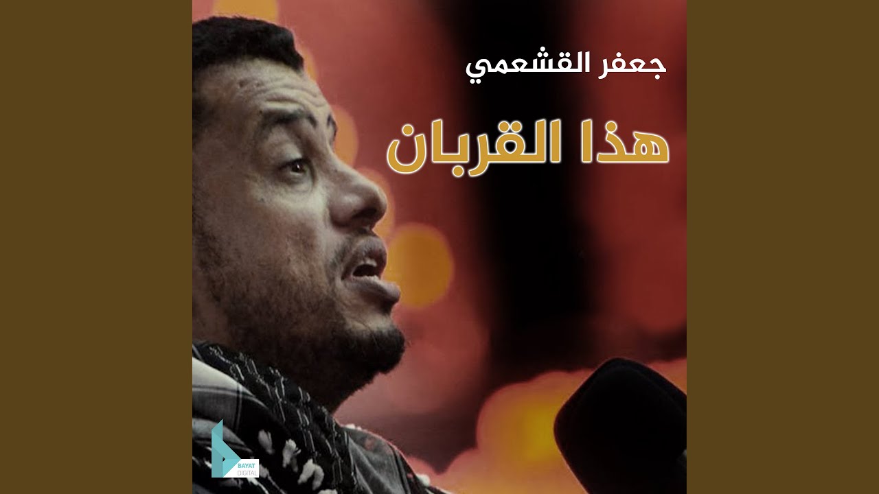 روى الراوي