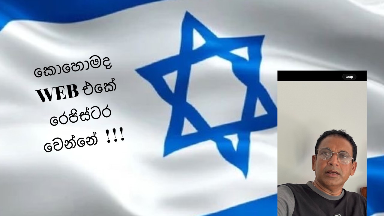 HOW TO APPLY , WHEN OPEN SLBFE WEB FOR ISRAEL ,,,,