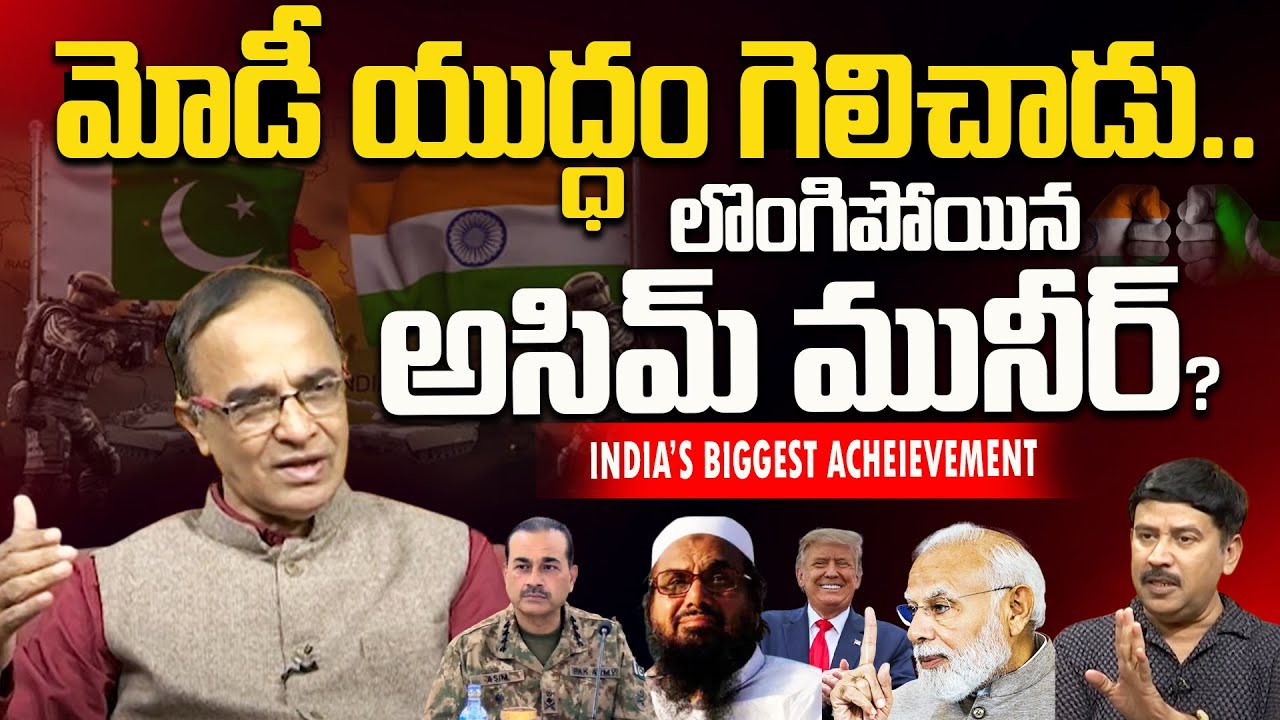 మోడీ గెలిచాడు..Suresh Kochattil Revealed Sensational Facts about Modi Strong Decisions On Pak | 99TV
