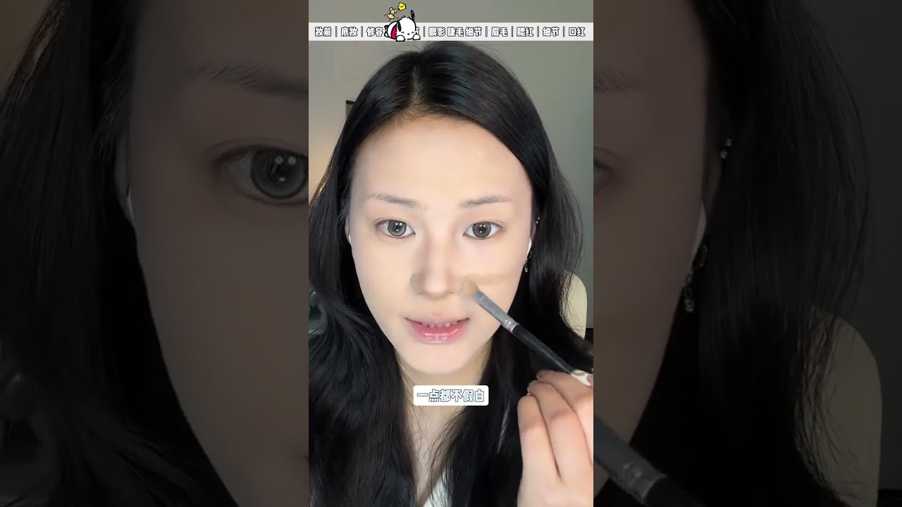 Slightly tipsy Asian makeup Full makeup and practice together 