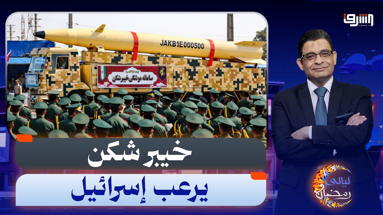 الصواريخ الإنشطارية 