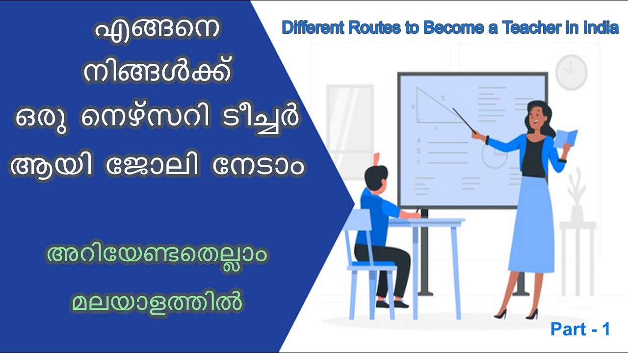 Different Routes to Become a Teacher in India |  Nursery Teachers Training (NTT)