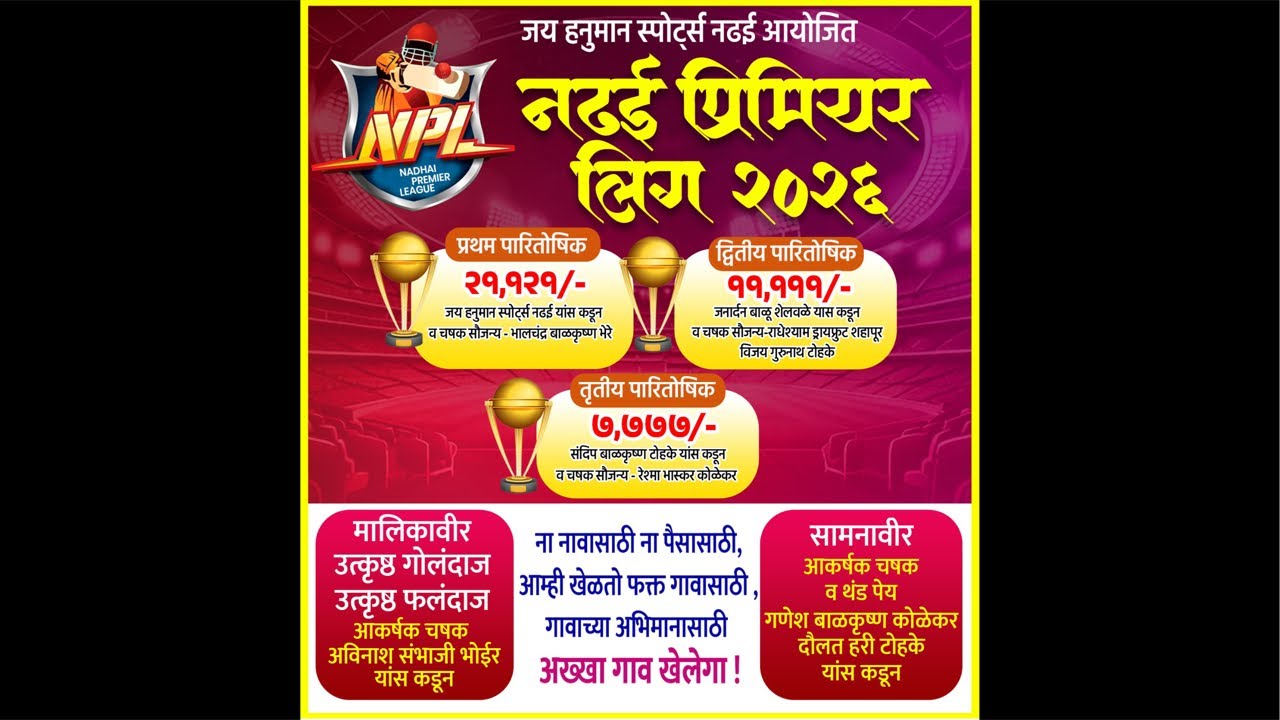 Final npl