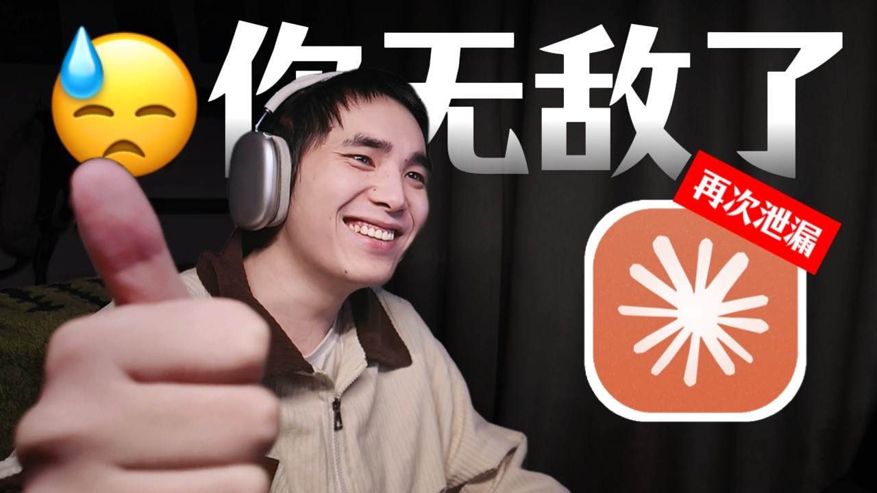 逆天泄露！价值千万的 Claude Code 源码被扒，独立开发者的春天来了？#claude #claudecode