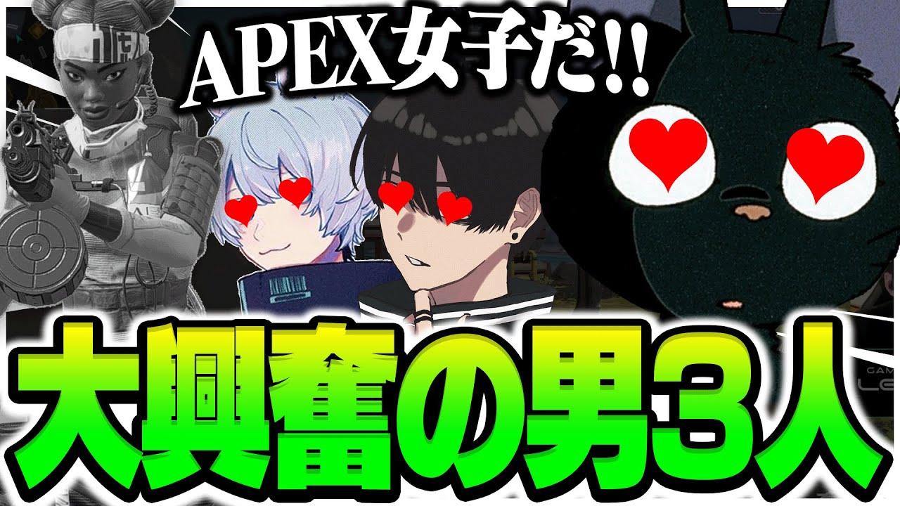 【4rmy】キャラコンで惚れさせろ！？ APEX女子の幻影に 惑わされ続けるランク/YukaF Crylix【PULVEREX/APEX/エーペックス】