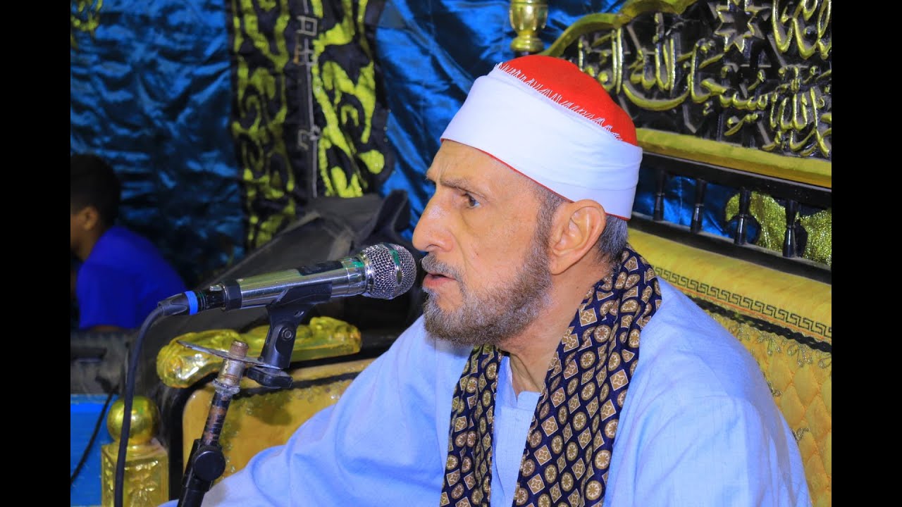 عزاء شيخ مشايخ العرب بالمنوفيه المرحوم الحاج محمد ابوالمجد الصياد |تلا|الشيخ محمد احمدبسيونى| الختام