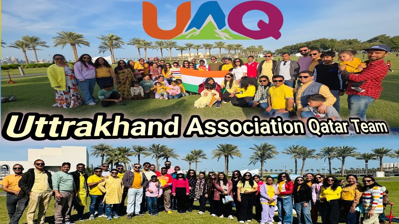 उत्तराखंड एसोसिएशन कतर टीम II Uttarakhand Association Qatar Team 🇶🇦 🇮🇳 