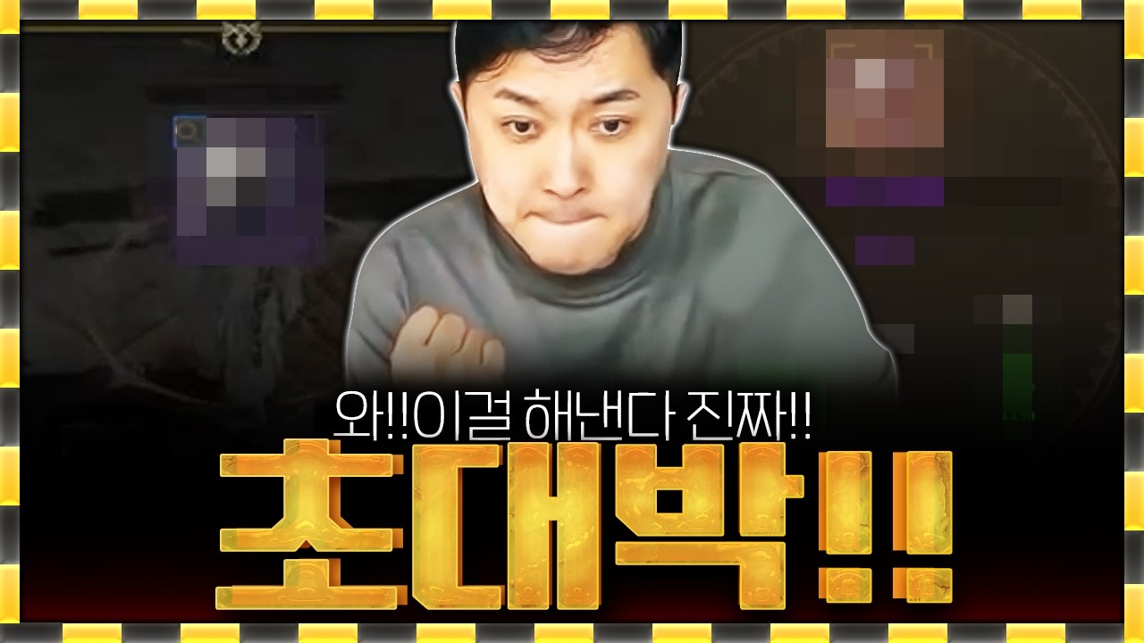 로드나인 / 와!! 1티어 무기에 미친 옵까지 미쳤다 진짜 ㄷㄷ