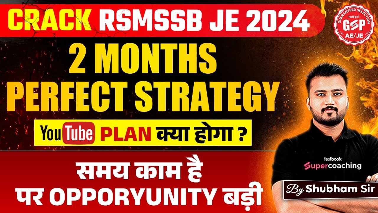 RSMSSB JEN Vacancy 2024 | RSMSSB JEN Notification 2024 | RSMSSB JEN 2024 Preparation | Shubham Sir