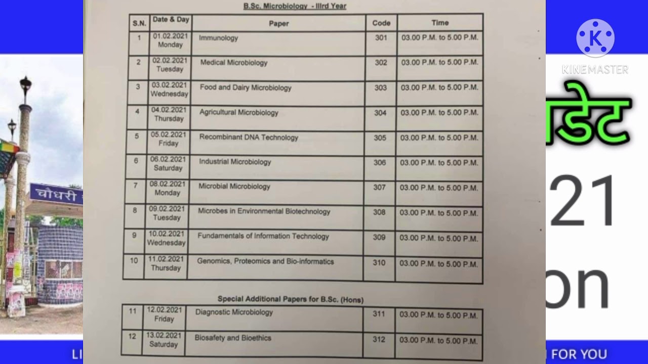 three new update | ccsu exam date sheet  2021 | एग्जाम कब से शुरू होंगे  | ccs university new update