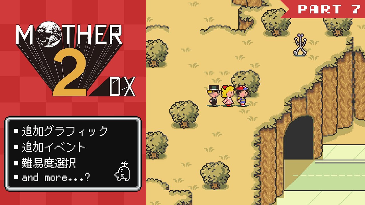 [日本語翻訳]MOTHER2 Deluxe　PART7