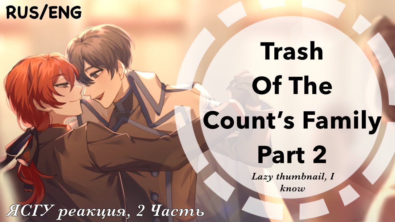 [TOCF/TOTCF/ЯСГУ] Some nobles react to Cale Henituse [2/?] [ENG🇺🇸/RUS🇷🇺]