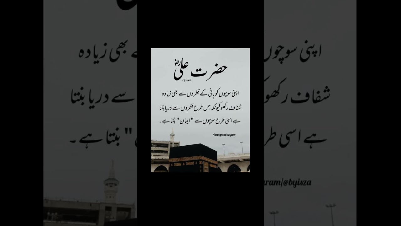 #islamicteaching #quranteaching