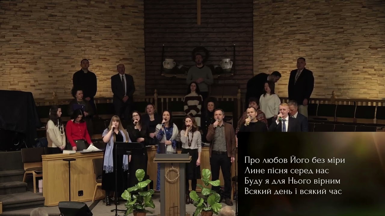 Congregational Singing/Worship | UBC Service | 01.25.2026