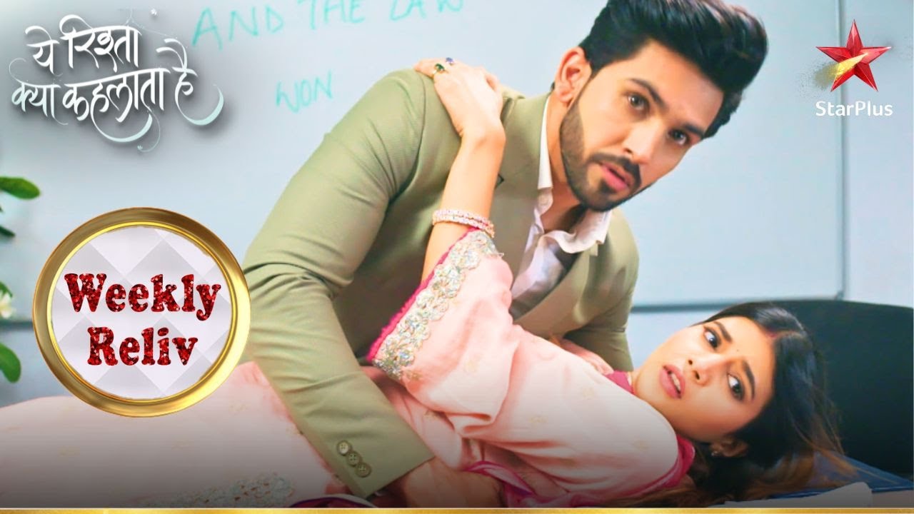 WEEKLY RELIV | Ep. 4307 - 4313 |Yeh Rishta Kya Kehlata Hai