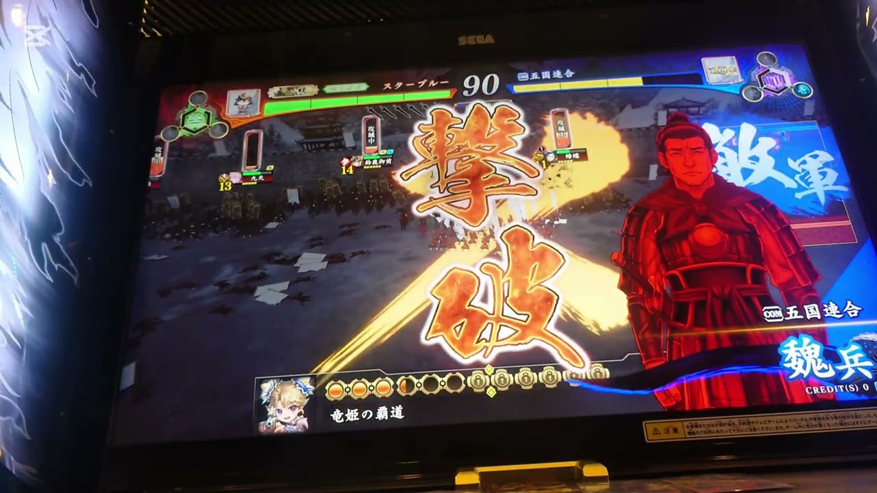 英傑大戦絆カード作り1日目