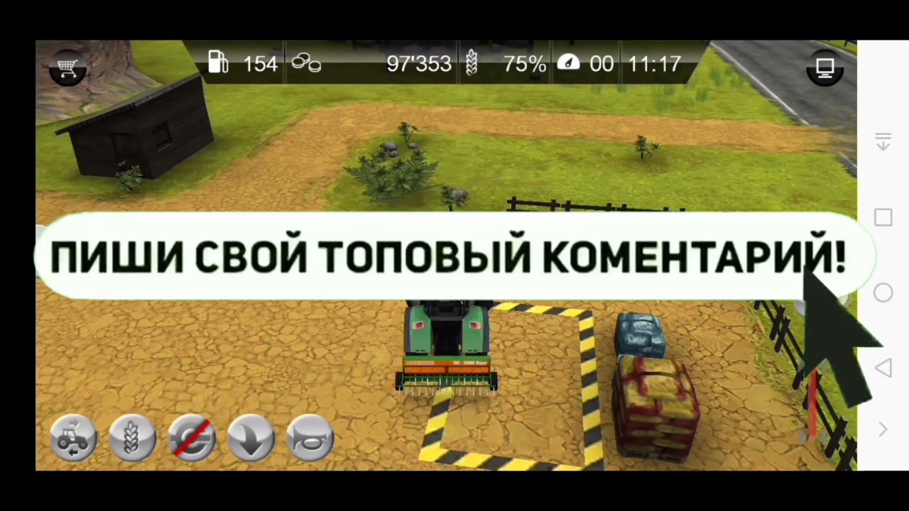 Fs12. Farming simulator 12. Купил удобрялку. День 2.