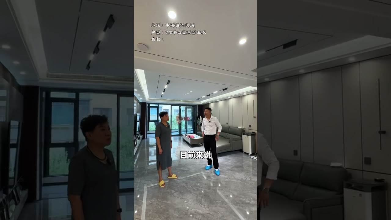 买这房我得工作133年... #西安房产 #西安二手房
