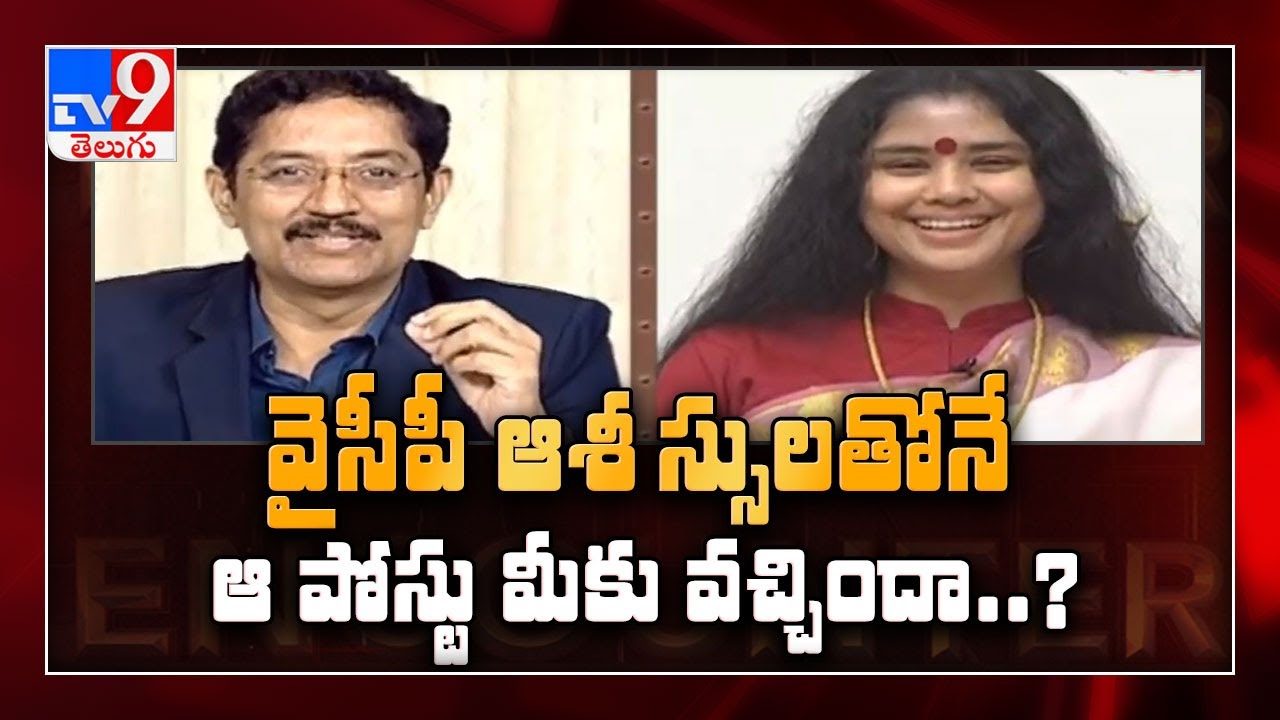 Sanchaita Gajapathi Raju in Encounter with Murali Krishna - TV9