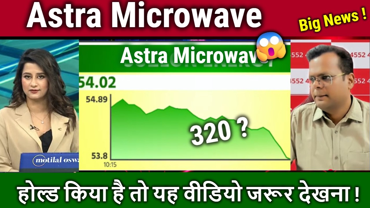 Astra Microwave share latest news,buy or sell ? astra microwave share analysis,target 2030