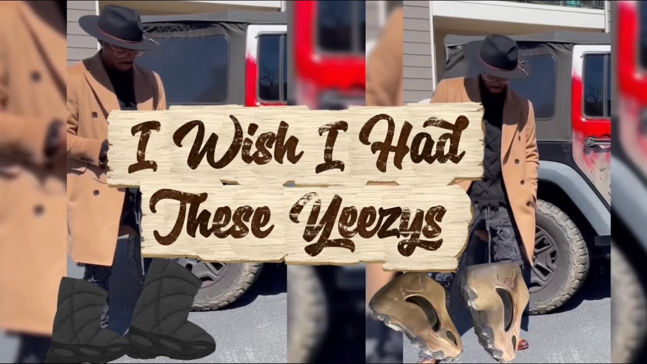 Как бы мне хотелось иметь эти Yeezys!