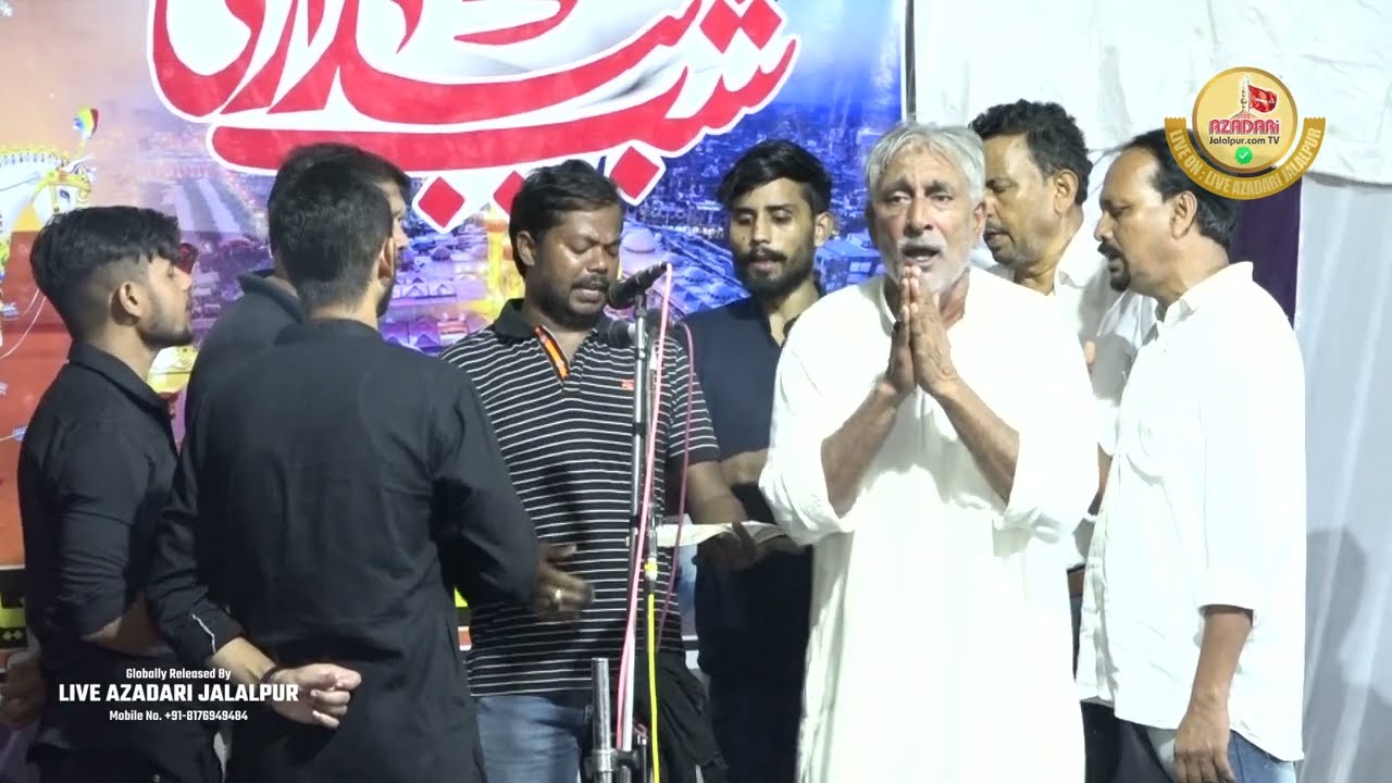 Kadiyal Jawan Ka Lasha Jab Sheh Se Uth Na Paya | Anjuman Haiderya Maniyari Sultanpur | 19 Safar 2022