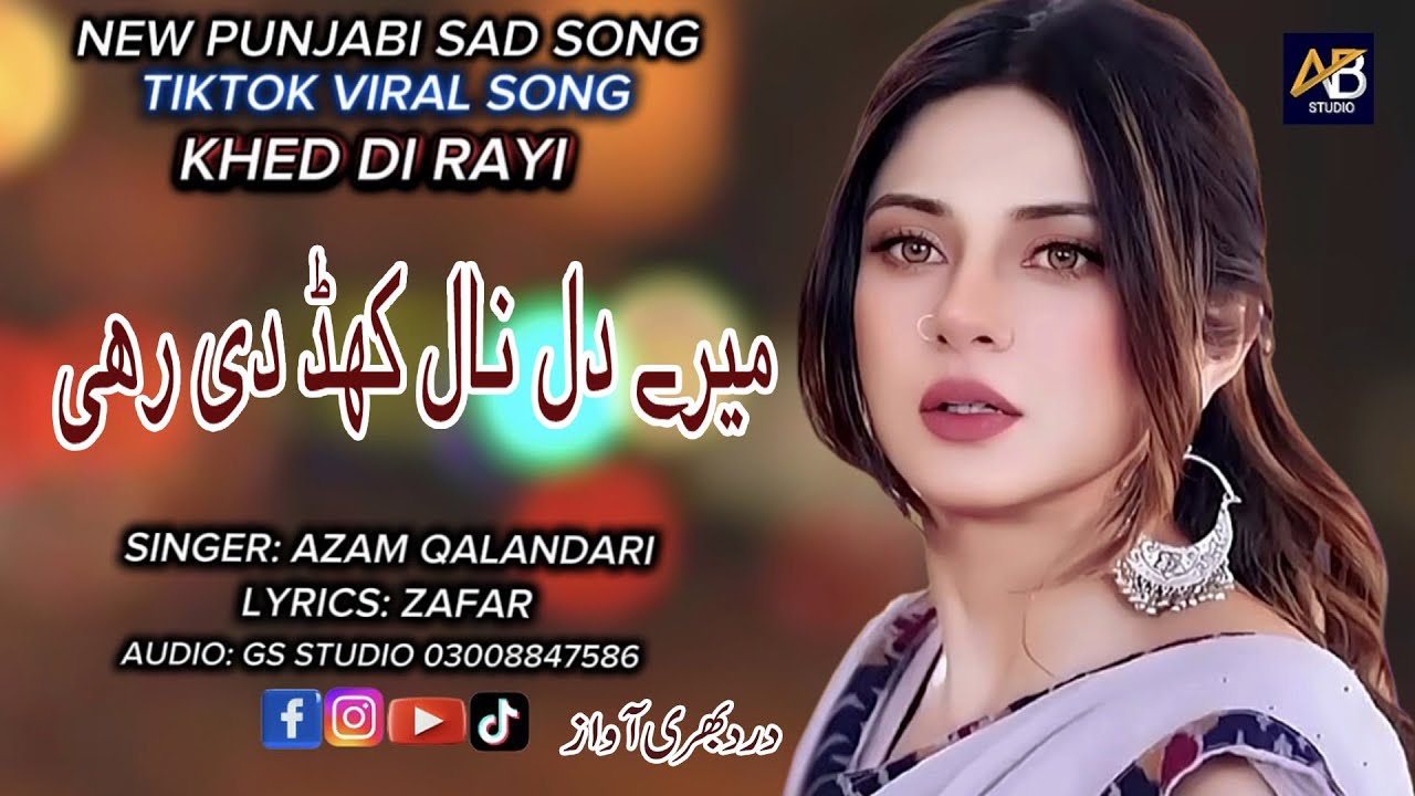 NEW PUNJABI SAD SONG MERE DIL NAAL KHED DI RAYI SINGER AZAM QALANDRI