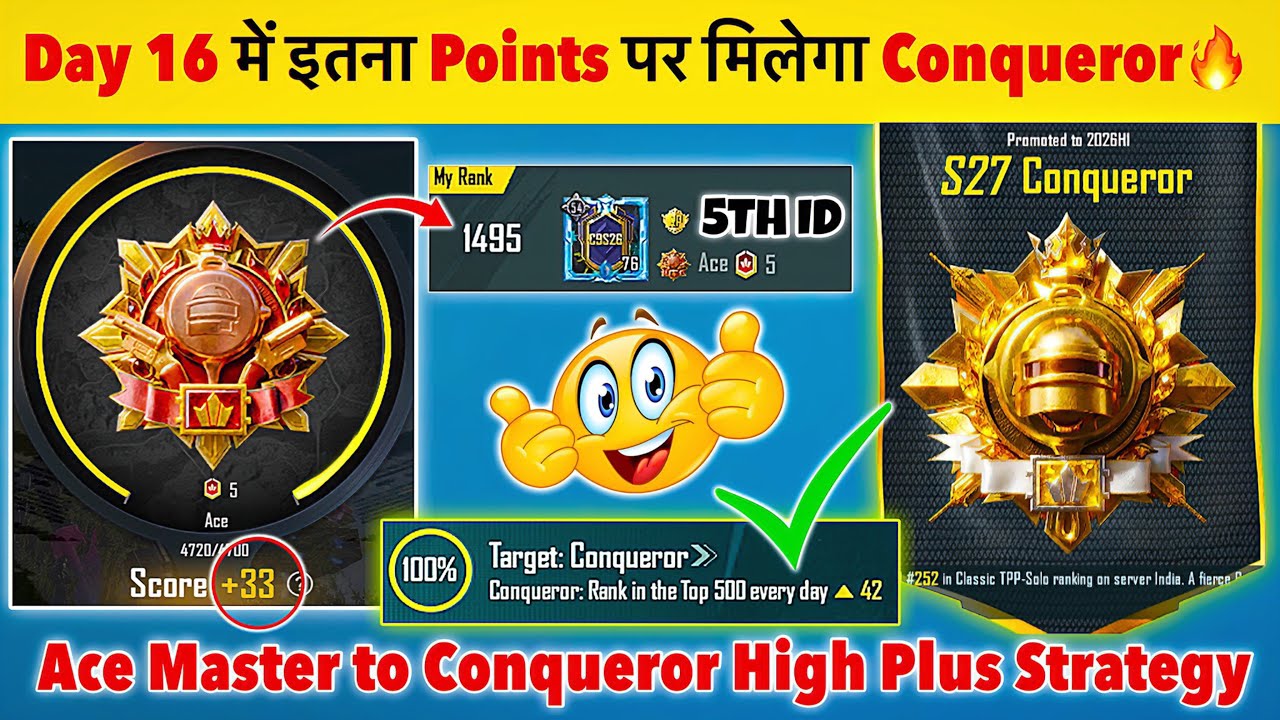 🇮🇳DAY 16 - ACE MASTER TO CONQUEROR TIPS🔥| SOLO, DUO, SQUAD CONQUEROR POINTS❓CONQUEROR TIPS & TRICKS✅