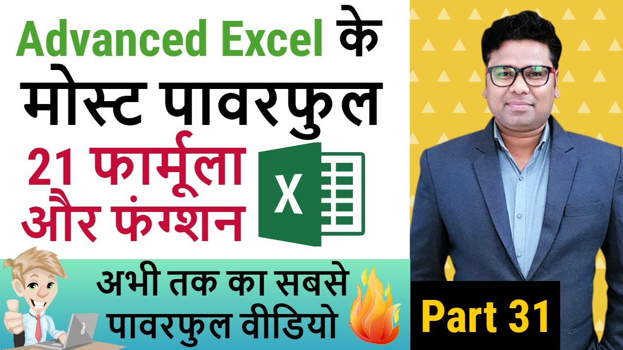 Advanced Excel Formulas - Useful Advanced Excel Formulas With Examples | Excel Advanced Tutorials