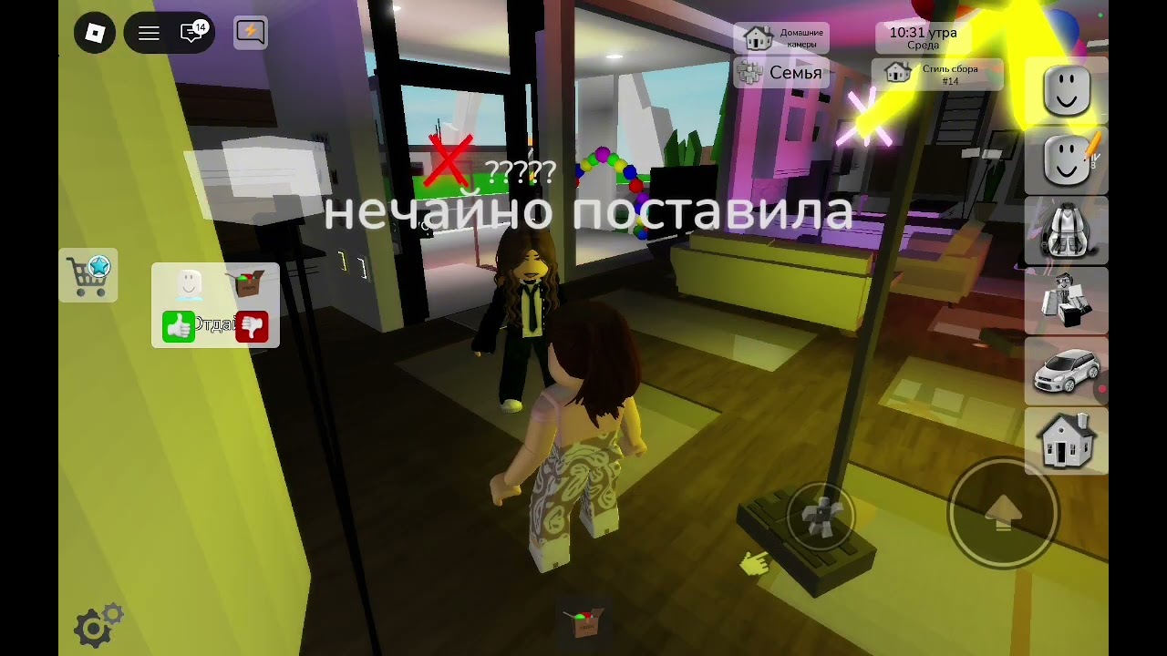 Пранкую людей в брукхейвен рп!🤣