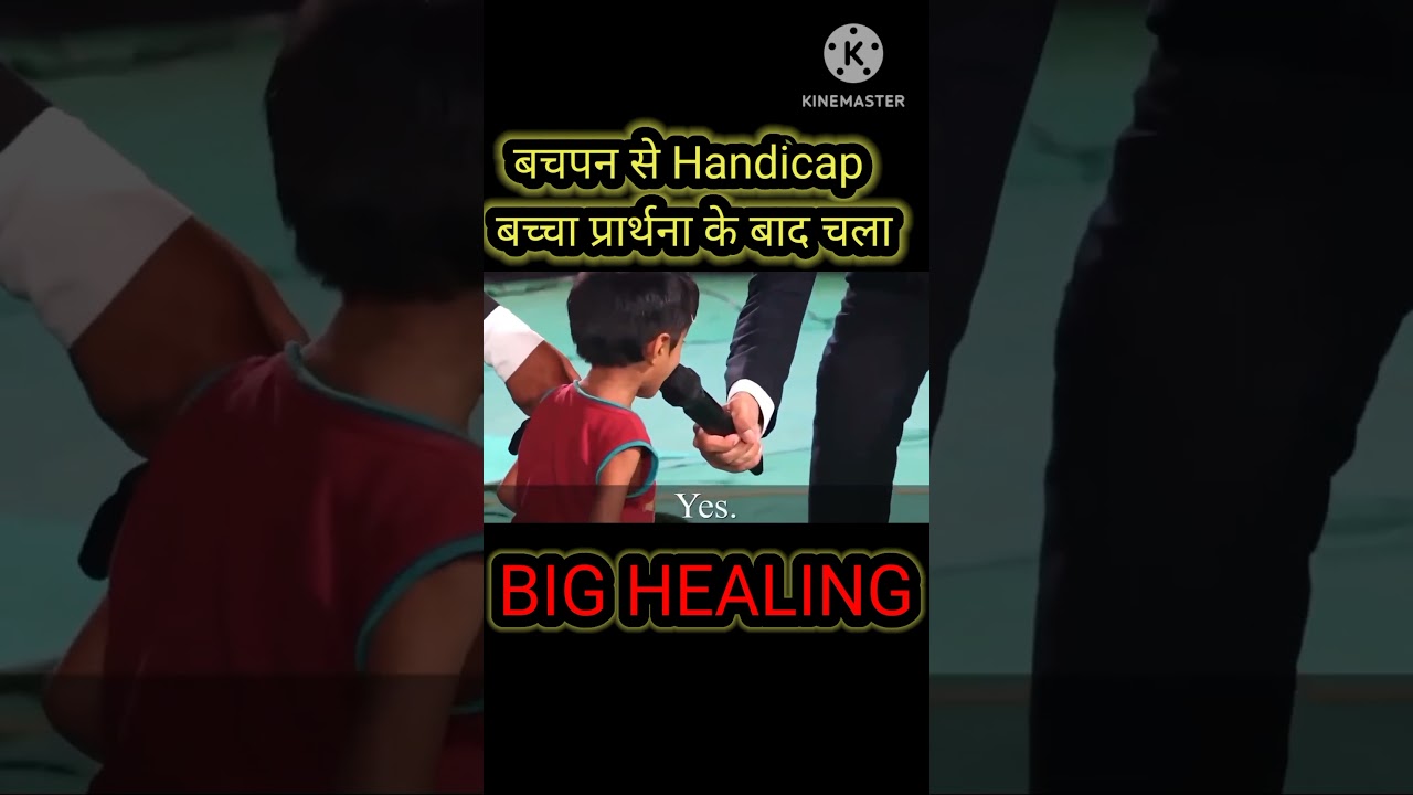 Big Healing | Jesus Miracles|