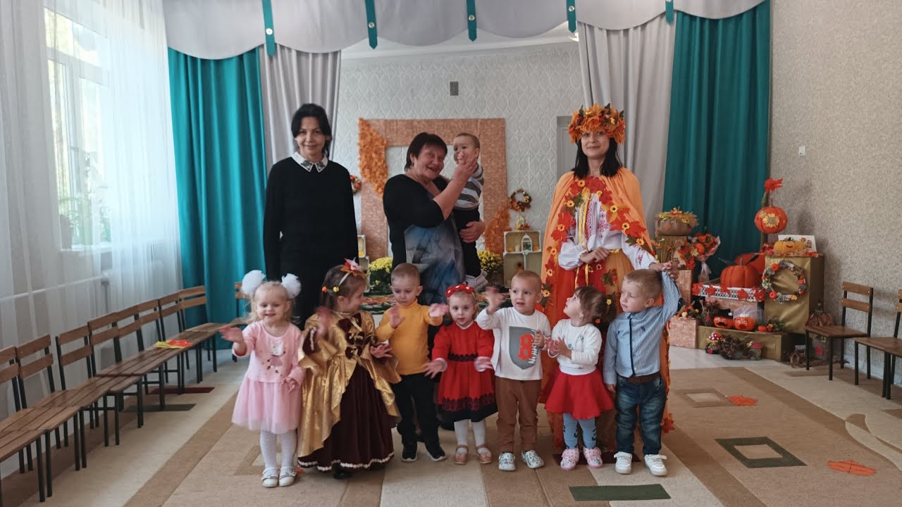 Осеннее развлечение 